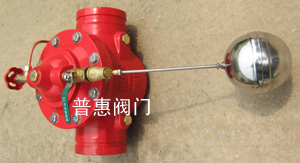 河北普惠溝槽式遙控浮球閥有哪些   的特點(diǎn)？